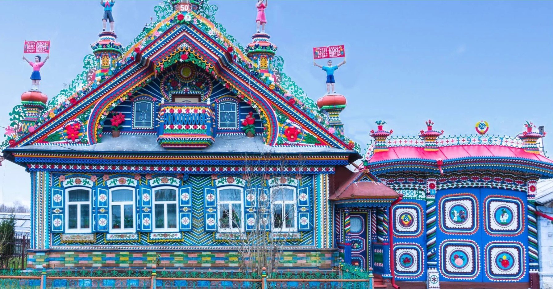 Екатеринбург (в рамках дополнительной экскурсии)